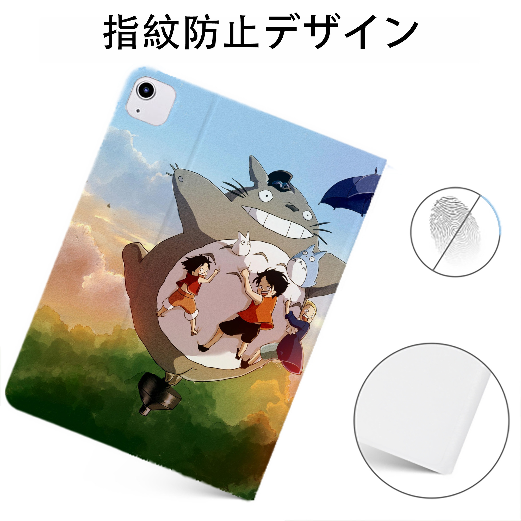 （画像用） となりのトトロ 草壁メイ 草壁サツキ My Neighbor Totoro Satsuki Kusakabe Mei Kusakabe IPadケース ペンホルダー付き ブックスタイルデザイン
